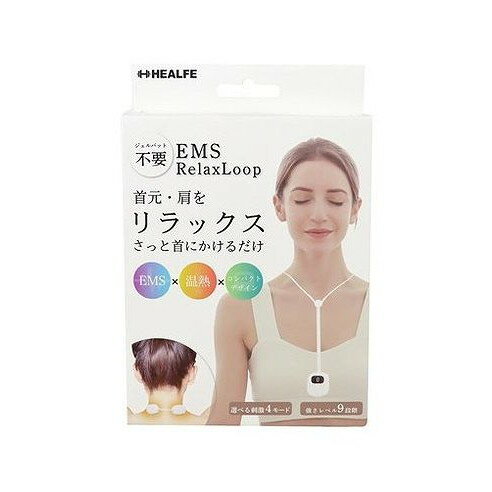 【単品2個セット】 EMSリラックスループ 富士(代引不可)【送料無料】 【単品2個セット】 EMSリラックスループ 富士(代引不可)【送料無料】