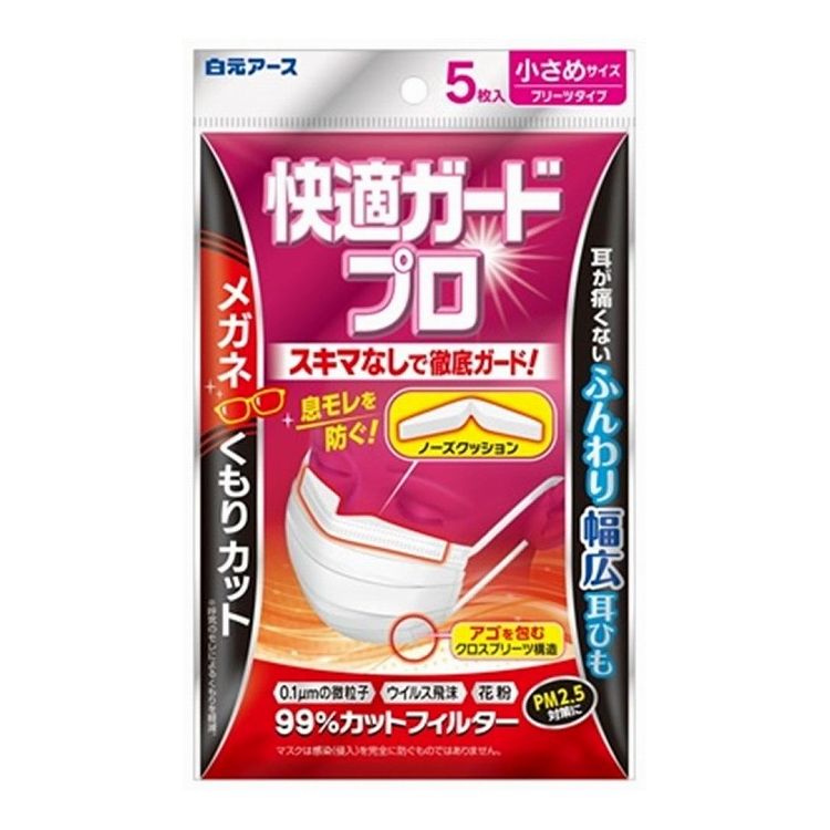 ※こちらの商品は単品商品（JANコード管理)の商品が12個セットでの販売となります。↓↓以下、単品商品説明分↓↓ノーズクッションが息モレを防ぎ、メガネのくもりをカット。クロスプリーツがアゴを包み、ズレにくく快適に。スキマなしで徹底ガード。ふんわり幅広耳ひも。0．1μmの微粒子99％カットフィルター。■商品区分 雑品■製造国 中華人民共和国■サイズ/容量 5枚■メーカー名 白元アース株式会社（大三）※メーカーの都合により予告なくパッケージ、仕様等が変更になる場合がございます。※アソート品のカラーはランダムでのお届けとなります。※当店はJANコード（商品コード）にて商品管理を行っている為、上記に伴う返品、交換等は受け付けておりませんで予めご了承の上お買い求めください。【代引きについて】こちらの商品は、代引きでの出荷は受け付けておりません。【送料について】北海道、沖縄、離島は送料を頂きます。