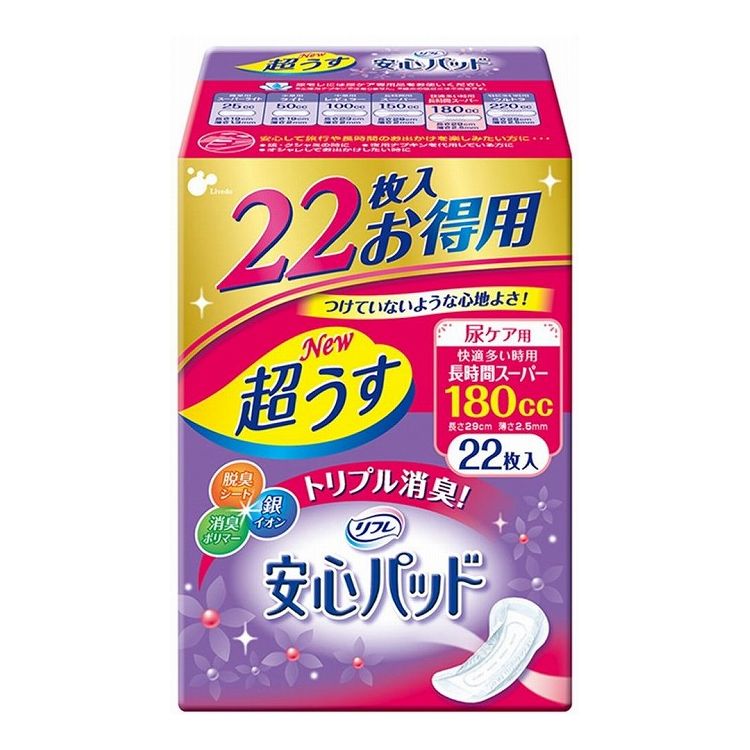 【単品6個セット】 リブドゥコーポレーション リフレ超うす安心パッドお得用パック200CC 22枚(代引不可)【送料無料】