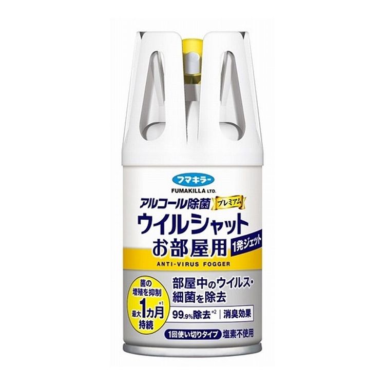 フマキラー ウイルシャットお部屋用1発ジェット100ML(代引不可)