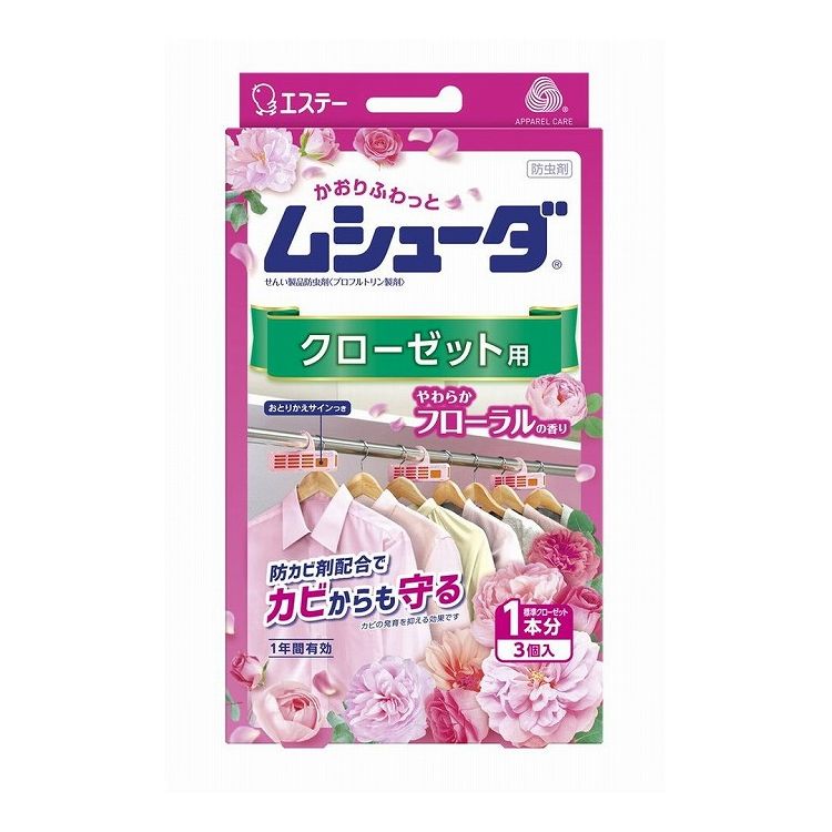 ※こちらの商品は単品商品（JANコード管理)の商品が3個セットでの販売となります。↓↓以下、単品商品説明分↓↓●大切な衣類を約1年間虫からしっかり守ります。●取り換え時期がわかる、おとりかえサインつきです。●洗いたてのような清潔感のある香りが収納空間内にふわっとやさしく広がります。●防カビ剤配合でカビの発育を抑え、衣類をカビから守ります。●香りによるペアリング効果で、収納空間内のこもったニオイをしっかり消臭します。■商品区分 雑品■製造国 日本■サイズ/容量 3個■メーカー名 エステー株式会社※メーカーの都合により予告なくパッケージ、仕様等が変更になる場合がございます。※アソート品のカラーはランダムでのお届けとなります。※当店はJANコード（商品コード）にて商品管理を行っている為、上記に伴う返品、交換等は受け付けておりませんで予めご了承の上お買い求めください。【代引きについて】こちらの商品は、代引きでの出荷は受け付けておりません。【送料について】北海道、沖縄、離島は送料を頂きます。