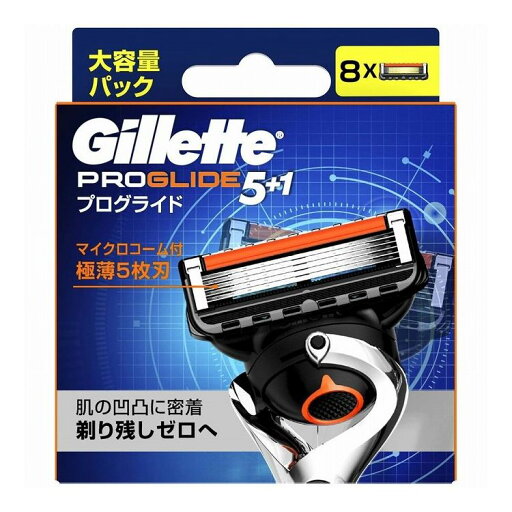 【単品9個セット】 P&G ジレット プログライドマニュアル替刃8個入り(代引不可)【送料無料】 【単品9個セット】 P&G ジレット プログライドマニュアル替刃8個入り(代引不可)【送料無料】