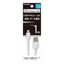 【単品6個セット】 トップランド ライトニングケーブル1M ホワイト 1M(代引不可)【送料無料】(2)