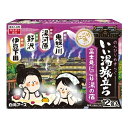 【単品12個セット】 白元アース いい湯旅立ち 富士見にごり湯の宿 12包入(代引不可)【送料無料】