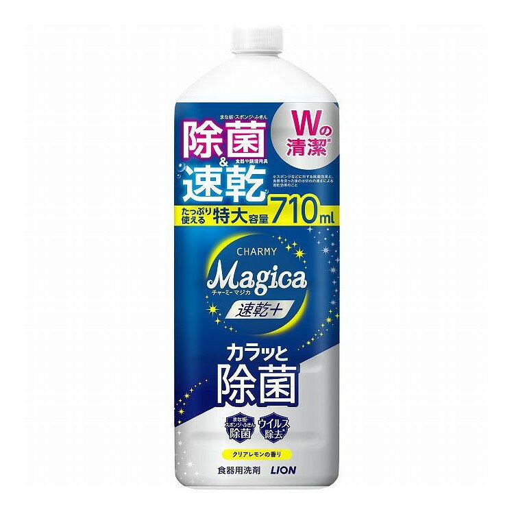 【単品27個セット】 ライオン CHARMY Magica(チャーミーマジカ)速乾+(プラス)カラッと除菌 クリアレモンの香り つめかえ用大型サイズ(代引不可)【送料無料】