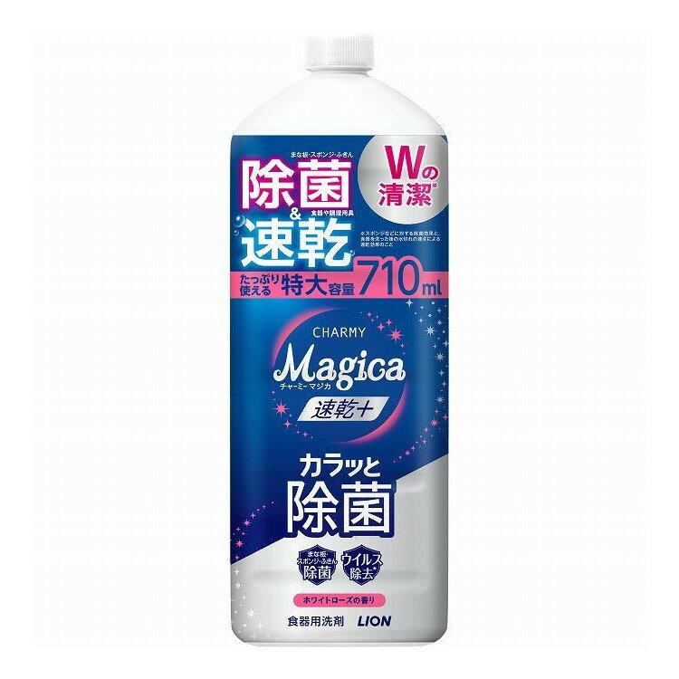 【単品16個セット】 ライオン CHARMY Magica(チャーミーマジカ)速乾+(プラス)カラッと除菌 ホワイトローズの香り つめかえ用大型サイズ(代引不可)【送料無料】