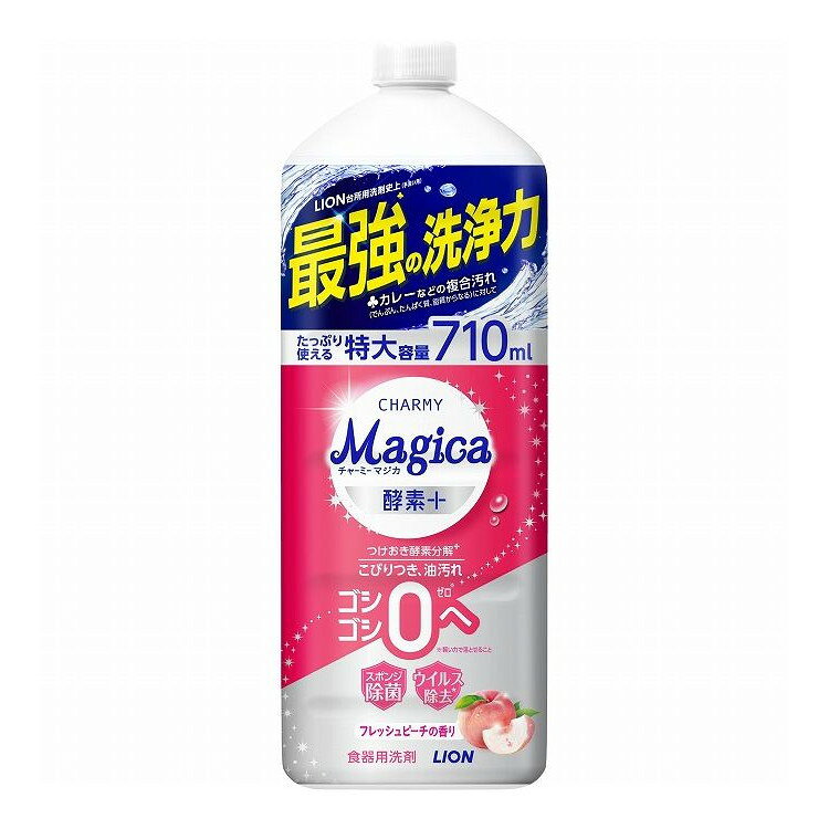 【単品3個セット】 ライオン CHARMY Magica(チャーミーマジカ)酵素+(プラス)フレッシュピーチの香り つめかえ用大型サイズ(代引不可)【送料無料】