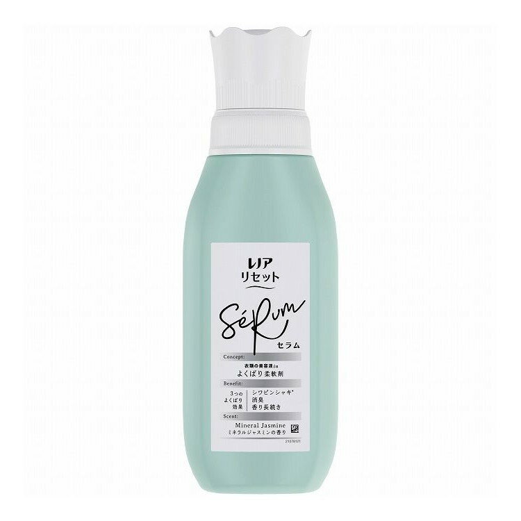 【単品21個セット】 P&G レノアリセットセラムミネラルジャスミンの香り本体(代引不可)【送料無料】