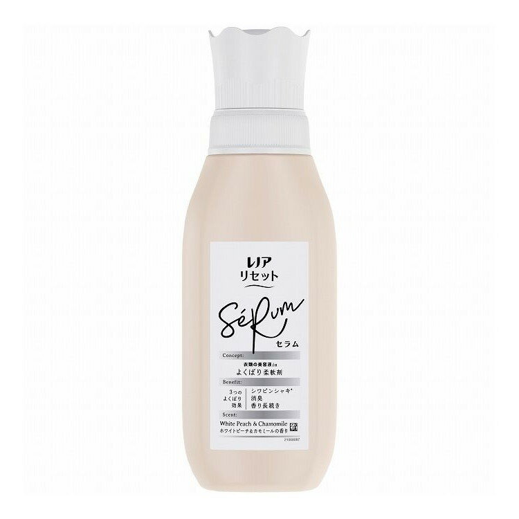 【単品27個セット】 P&G レノアリセットセラムホワイトピーチ&カモミールの香り本体(代引不可)【送料無..