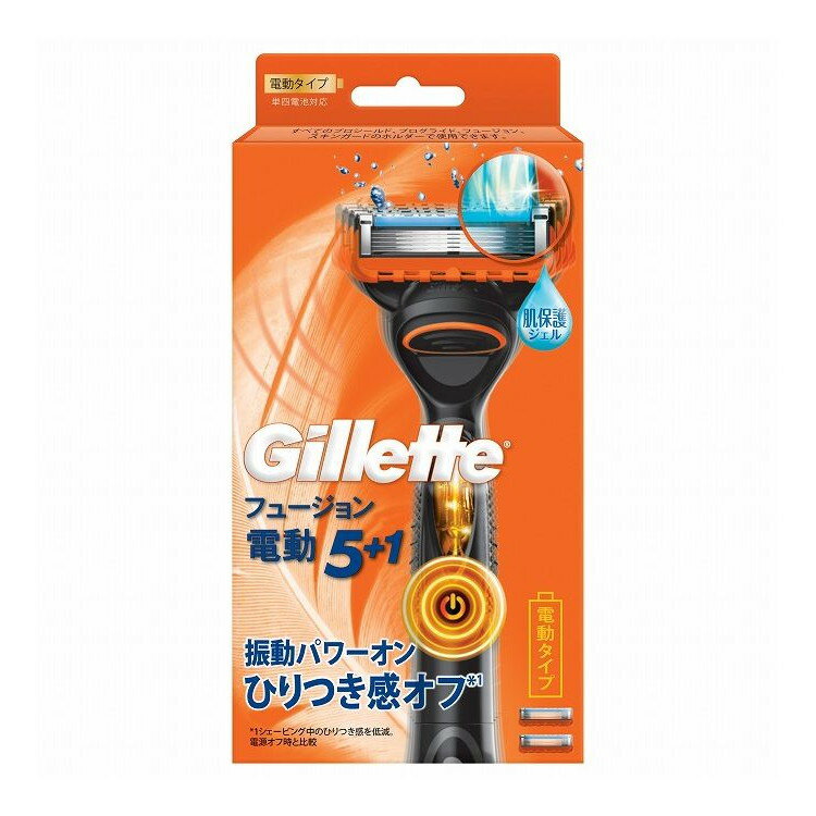 【単品14個セット】 P&G フュージョンパワーホルダー(代引不可)【送料無料】
