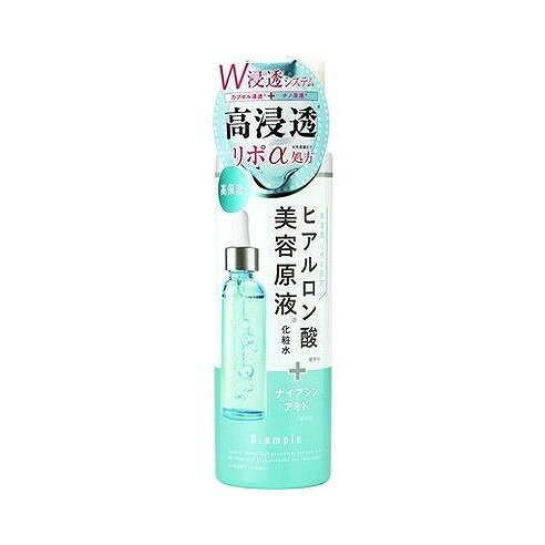 【単品2個セット】 Bアンプル 美容原液リポαローションH コスメテックスローランド(代引不可)