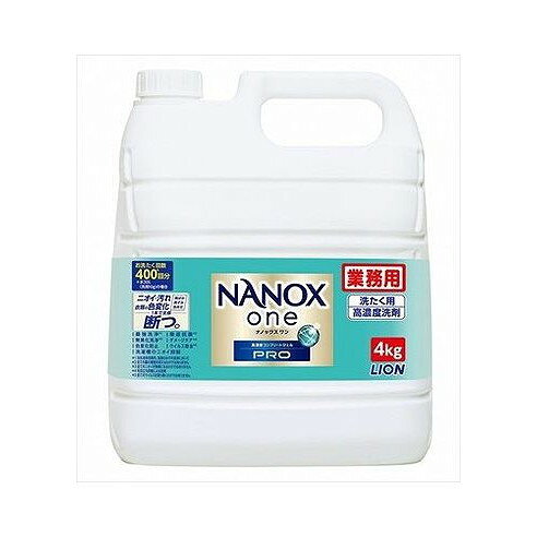  業務用 NANOX One PRO ライオンハイジーン(代引不可)