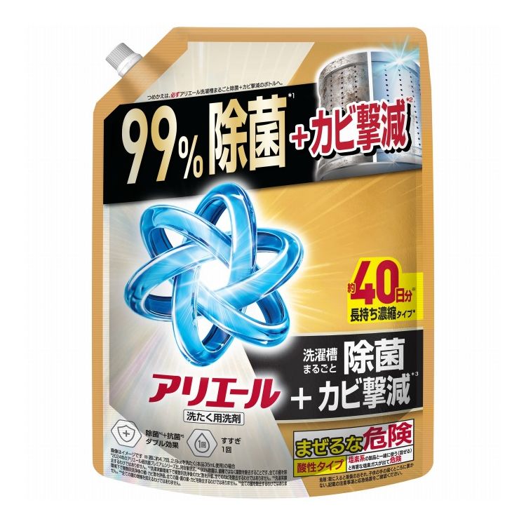 【単品7個セット】 アリエールジェル除菌プラスつめかえ超ジャンボサイズ P&Gジャパン(代引不可)【送料無料】