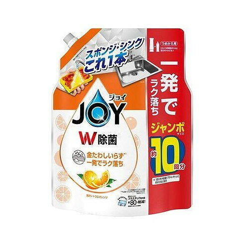 【単品5個セット】 除菌ジョイコンパクトぜい沢シトラスオレンジの香り詰替ジャンボサイズ P&Gジャパン(代引不可)【送料無料】