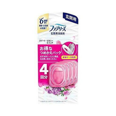 【単品11個セット】 ファブリーズ玄関用消臭剤スイート・ピオニー&ミュゲつめかえ4個パック P&Gジャパン(代引不可)【送料無料】