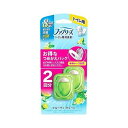 【単品13個セット】 ファブリーズトイレ用消臭剤フルーティ・グリーンつめかえ2個パック P&Gジャパン(代引不可)【送料無料】(3)