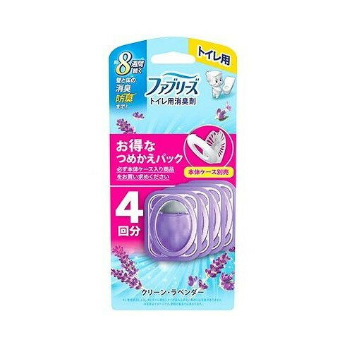 【単品5個セット】 ファブリーズトイレ用消臭剤クリーン・ラベンダーつめかえ4個パック P&Gジャパン(代..
