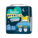 パンパース おやすみパンツ スーパ-ジャンボ スーパ-ジャンボ P&Gジャパン(代引不可)【送料無料】