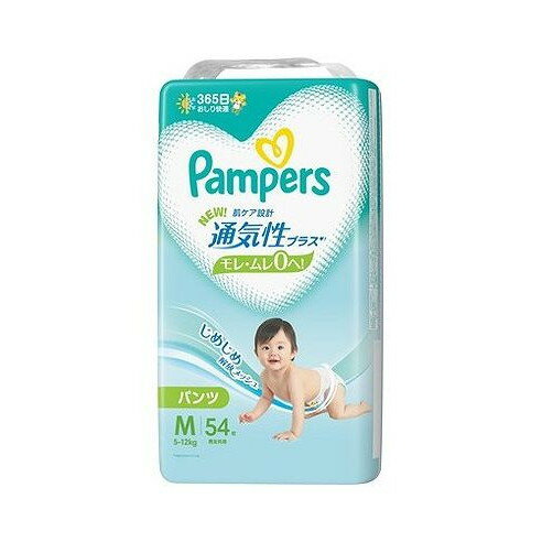 【単品2個セット】 パンパース 通気性プラス パンツ P&Gジャパン(代引不可)【送料無料】