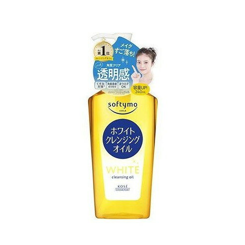 【単品15個セット】 ソフティモ ホワイト クレンジングオイル コーセーコスメポート(代引不可)【送料無料】