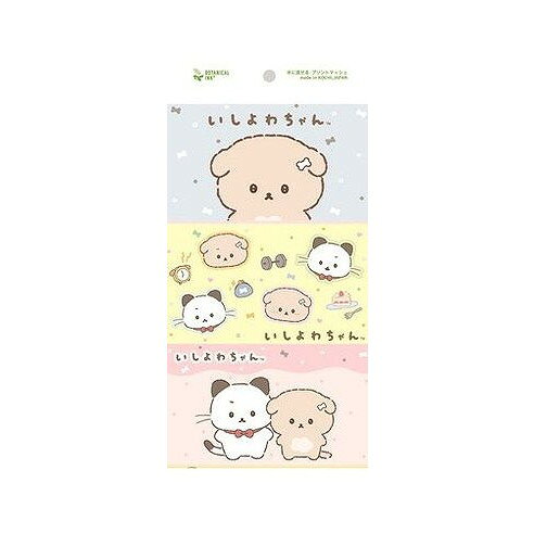 【商品詳細】三日坊主で自分をついつい甘やかしちゃうイヌ「いしよわちゃん」の水に流せるプリント入りポケットティシュです。可愛くて、憎めない人間味のある性格に、共感する人たちが増えております。メーカー名:ハヤシ商事生産国・加工国:日本内容量:6個【代引きについて】こちらの商品は、代引きでの出荷は受け付けておりません。【送料について】北海道、沖縄、離島は送料を頂きます。