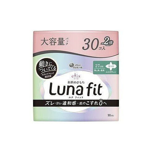 【商品詳細】＜ズレ・ヨレ違和感・肌のこすれ0へ＞●動きについてくるスライドフィット吸収体を搭載●独自開発の中空構造ナプキン。ナプキン内部に空間層を持つから吸収体が自在にスライド。●吸収体が動きに合わせてフィット。肌とナプキンがこすれにくい。※肌への摩擦によるせん断応力を約20％低減。（当社従来比）成分:表面材：ポリエステル/ポリエチレン　色調：白商品区分:医薬部外品メーカー名:大王製紙生産国・加工国:日本内容量:30個【代引きについて】こちらの商品は、代引きでの出荷は受け付けておりません。【送料について】北海道、沖縄、離島は送料を頂きます。