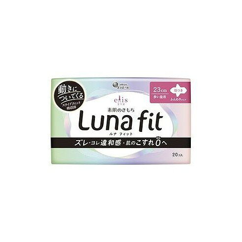 【商品詳細】＜ズレ・ヨレ違和感・肌のこすれ0へ＞●動きについてくるスライドフィット吸収体を搭載●独自開発の中空構造ナプキン。ナプキン内部に空間層を持つから吸収体が自在にスライド。●吸収体が動きに合わせてフィット。肌とナプキンがこすれにくい。※肌への摩擦によるせん断応力を約20％低減。（当社従来比）成分:表面材：ポリエステル/ポリエチレン　色調：白商品区分:医薬部外品メーカー名:大王製紙生産国・加工国:日本内容量:20個【代引きについて】こちらの商品は、代引きでの出荷は受け付けておりません。【送料について】北海道、沖縄、離島は送料を頂きます。