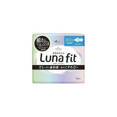 【単品7個セット】 エリス素肌のきもちルナフィット(昼夜兼用)325羽つき 大王製紙(代引不可)【送料無料】