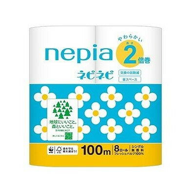 ネピアネピネピトイレットロール2倍巻8ロールシングル100m 王子ネピア(代引不可) ネピアネピネピトイレットロール2倍巻8ロールシングル100m 王子ネピア(代引不可)