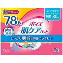 【単品6個セット】 ポイズ 肌ケアパッド 安心の中量用 78枚 日本製紙クレシア(代引不可)【送料無料】