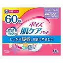 【単品2個セット】 ポイズ 肌ケアパッド 多い時も安心用 60枚 日本製紙クレシア(代引不可)【送料無料】