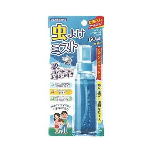 【商品詳細】保湿成分であるヒアルロン酸Naを薬剤に配合しているため、肌にやさしい虫よけです。成分:【有効成分】1本(60mL)中　ディート6g　【その他の成分】　エタノール、ヒアルロン酸ナトリウム（2）、香料商品区分:医薬部外品メーカー名:サイキョウ・ファーマ生産国・加工国:中華人民共和国内容量:60mL【代引きについて】こちらの商品は、代引きでの出荷は受け付けておりません。【送料について】北海道、沖縄、離島は送料を頂きます。