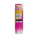 【単品18個セット】 ケシミンリンクルケアプラス化粧水 小林製薬(代引不可)【送料無料】