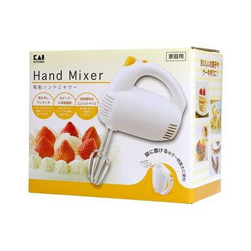 【単品3個セット】 DL0501 電動ハンドミキサー 貝印(代引不可)【送料無料】