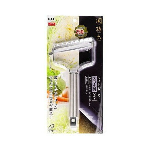 【単品10個セット】 DH3349 関孫六 ステンレスワイドピーラー 固定式 貝印(代引不可)【送料無料】