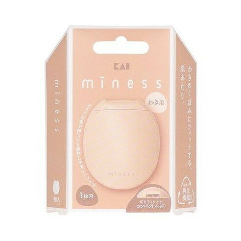 【単品20個セット】 GA0133 miness わき用カミソリ 貝印(代引不可)【送料無料】