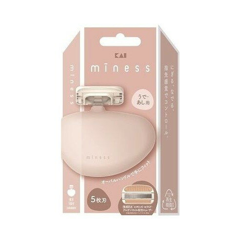 【単品5個セット】 GA0136 miness うで・あし用カミソリ 貝印(代引不可)【送料無料】