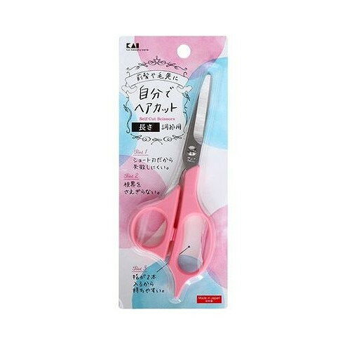 【単品18個セット】 KQ3200セルフ用カットハサミ 貝印(代引不可)【送料無料】