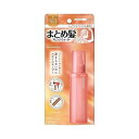 【単品7個セット】 ウテナ マトメージュ まとめ髪 アレンジウォーター ヘアアレンジ ヘアメイク ヘアケア(代引不可)【ポイント10倍】【送料無料】