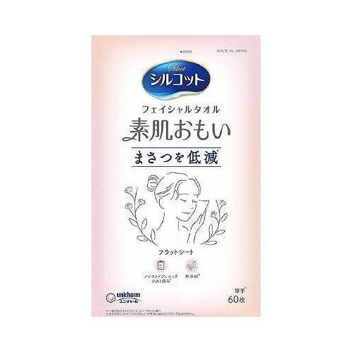 【単品4個セット】 ユニ・チャーム シルコット フェイシャルタオル 素肌おもい(代引不可)【ポイント10倍】【送料無料】 【単品4個セット】 ユニ・チャーム シルコット フェイシャルタオル 素肌おもい(代引不可)【ポイント10倍】【送料無料】