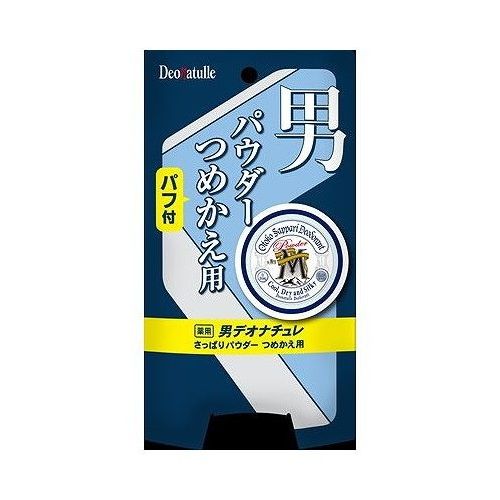 【単品7個セット】 シービック デオナチュレ 男さっぱりパウダー つめかえ用 制汗 制汗剤 制汗デオドラント デオドラント 冷感 メントール メンズ 男性用 男性用デオドラント(代引不可)【ポイント10倍】【送料無料】