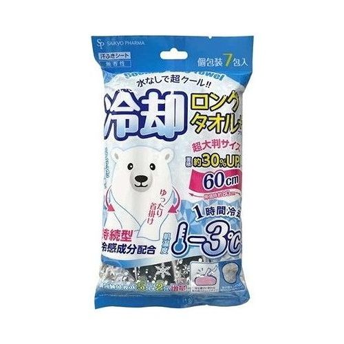 【単品5個セット】 サイキョウ・ファーマ 冷却ロングタオル+ 熱中症対策 暑さ対策 冷感グッズ クールタ..