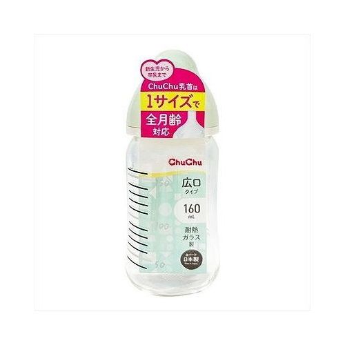 【単品10個セット】 ジェクス ChuChu マルチフィット広口タイプ 耐熱ガラス製 ほ乳びん160mL 哺乳瓶 ベビー 赤ちゃん 赤ちゃん用品(代引不可)【ポイント10倍】【送料無料】
