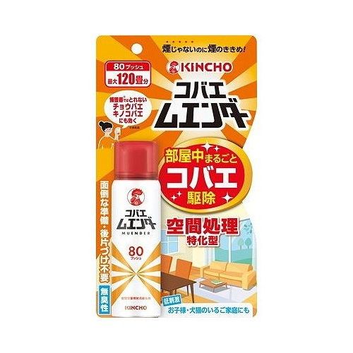 【商品詳細】部屋中まるごとコバエ駆除成分:【有効成分】ピレスロイド(トランスフルトリン、フェノトリン)メーカー名:大日本除虫菊生産国・加工国:日本内容量:38mL【代引きについて】こちらの商品は、代引きでの出荷は受け付けておりません。【送料について】北海道、沖縄、離島は送料を頂きます。
