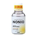 【単品7個セット】 NONIO(ノニオ) マウスウォッシュ ノンアルコール ライトハーブミント ライオン(代引不可)【ポイント10倍】