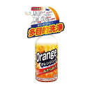 【単品6個セット】 オレンジクレンジング 友和(代引不可)【ポイント10倍】【送料無料】