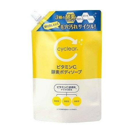 【単品6個セット】 cyclear ビタミンC 酵素ボディソープ 詰替 熊野油脂(代引不可)【ポイント10倍】【送料無料】