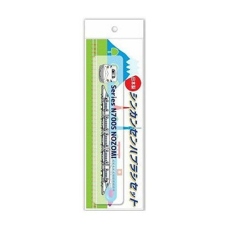【単品7個セット】 SH-A550 N700Sのぞみ 新幹線ハブラシセット アヌシ(代引不可)【ポイント10倍】【送料無料】