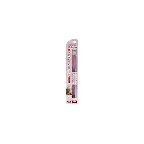 【単品3個セット】 LT-57 40代からの磨きやすい歯ブラシ ライフレンジ(代引不可)【メール便配送】【ポイント10倍】【送料無料】