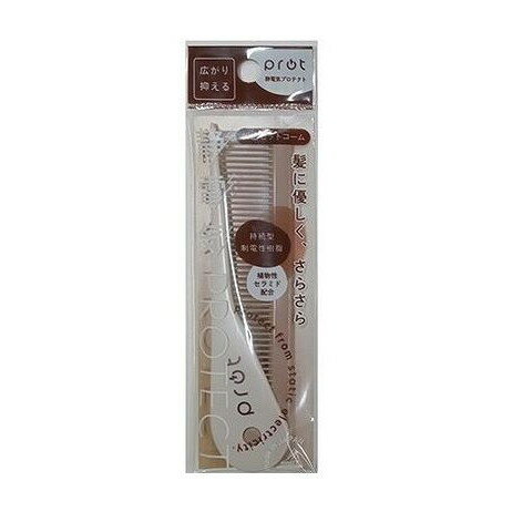 【単品5個セット】 SP-402 prot折込セットコーム アヌシ(代引不可)【メール便配送】【ポイント10倍】【送料無料】